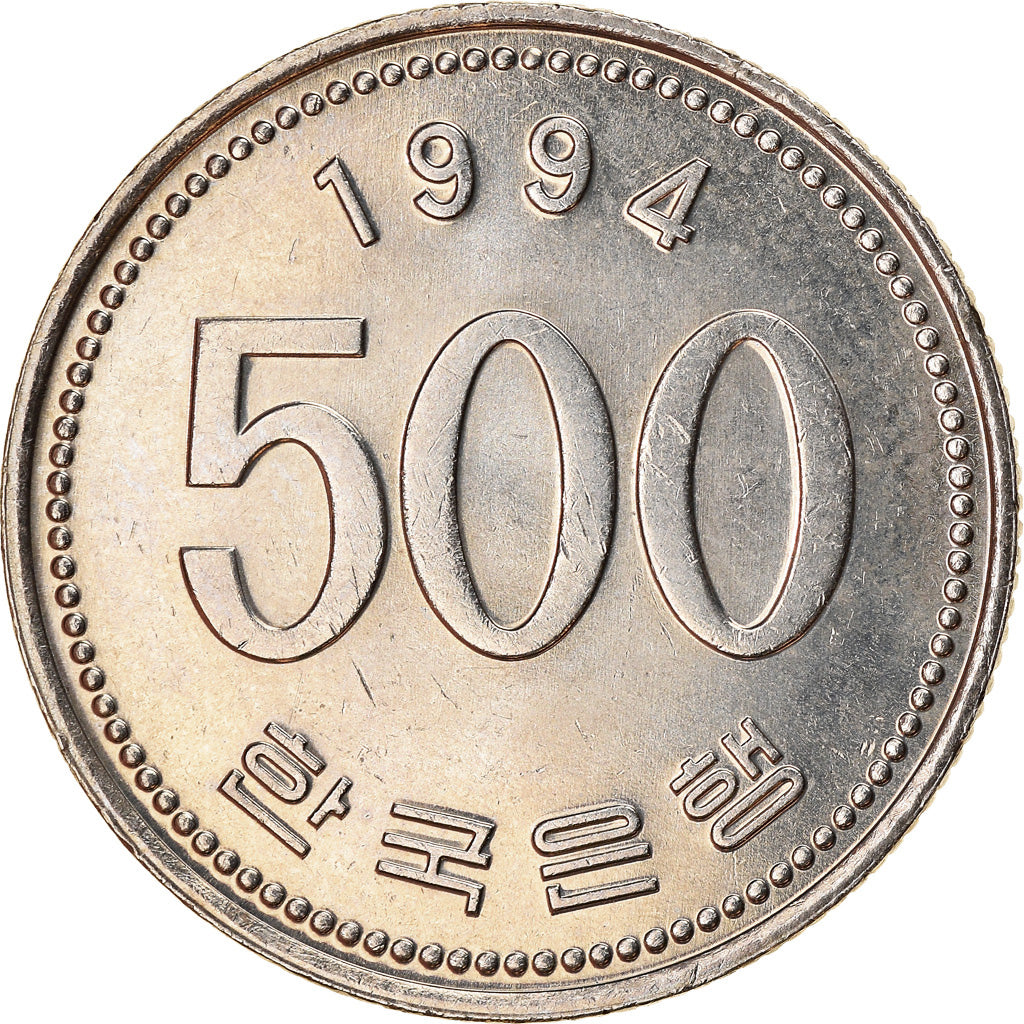 Coin, KOREA-SOUTH, 500 Won, 1994, AU(50-53), Copper-nickel, KM:27
