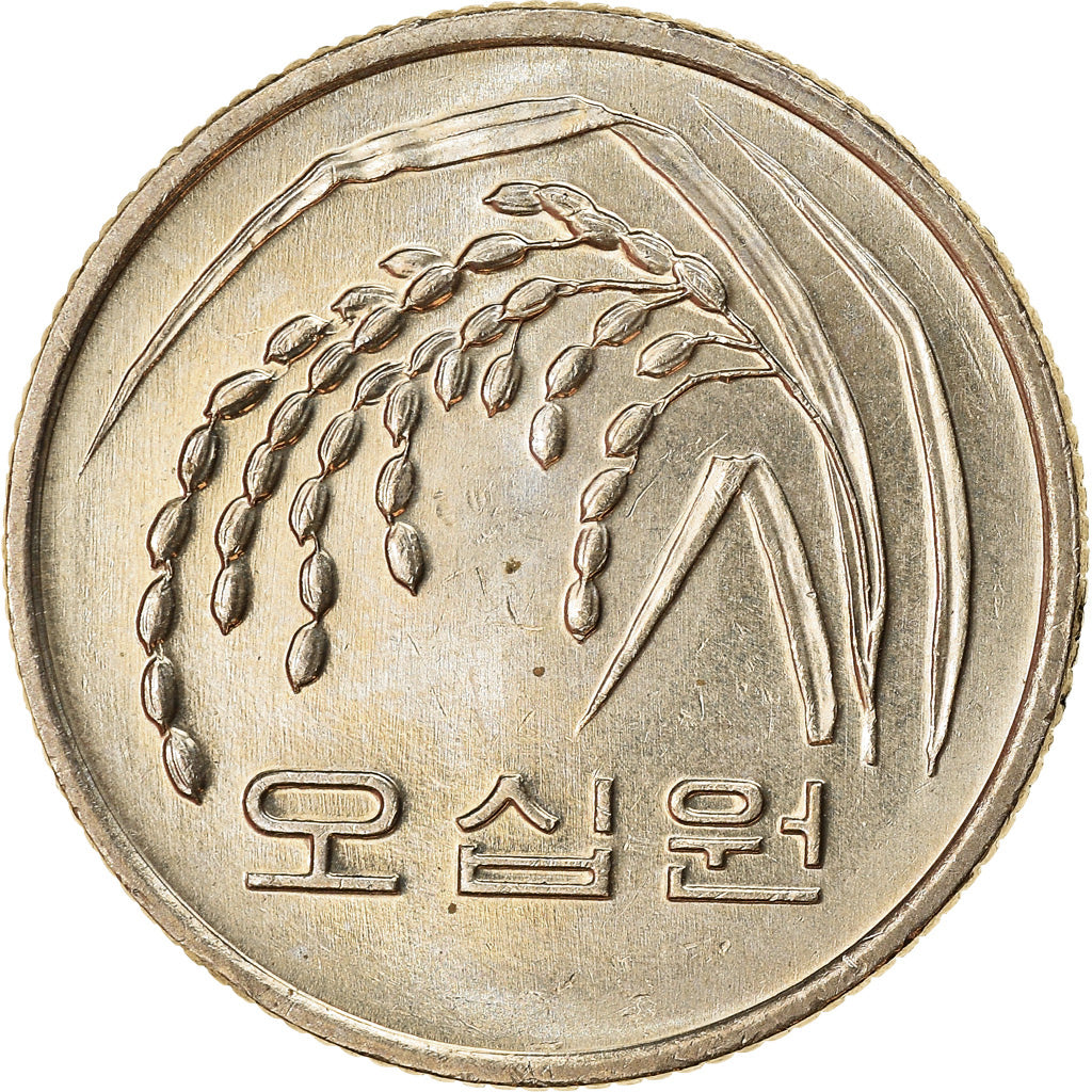 Coin, KOREA-SOUTH, 50 Won, 1994, EF(40-45), Copper-Nickel-Zinc, KM:34