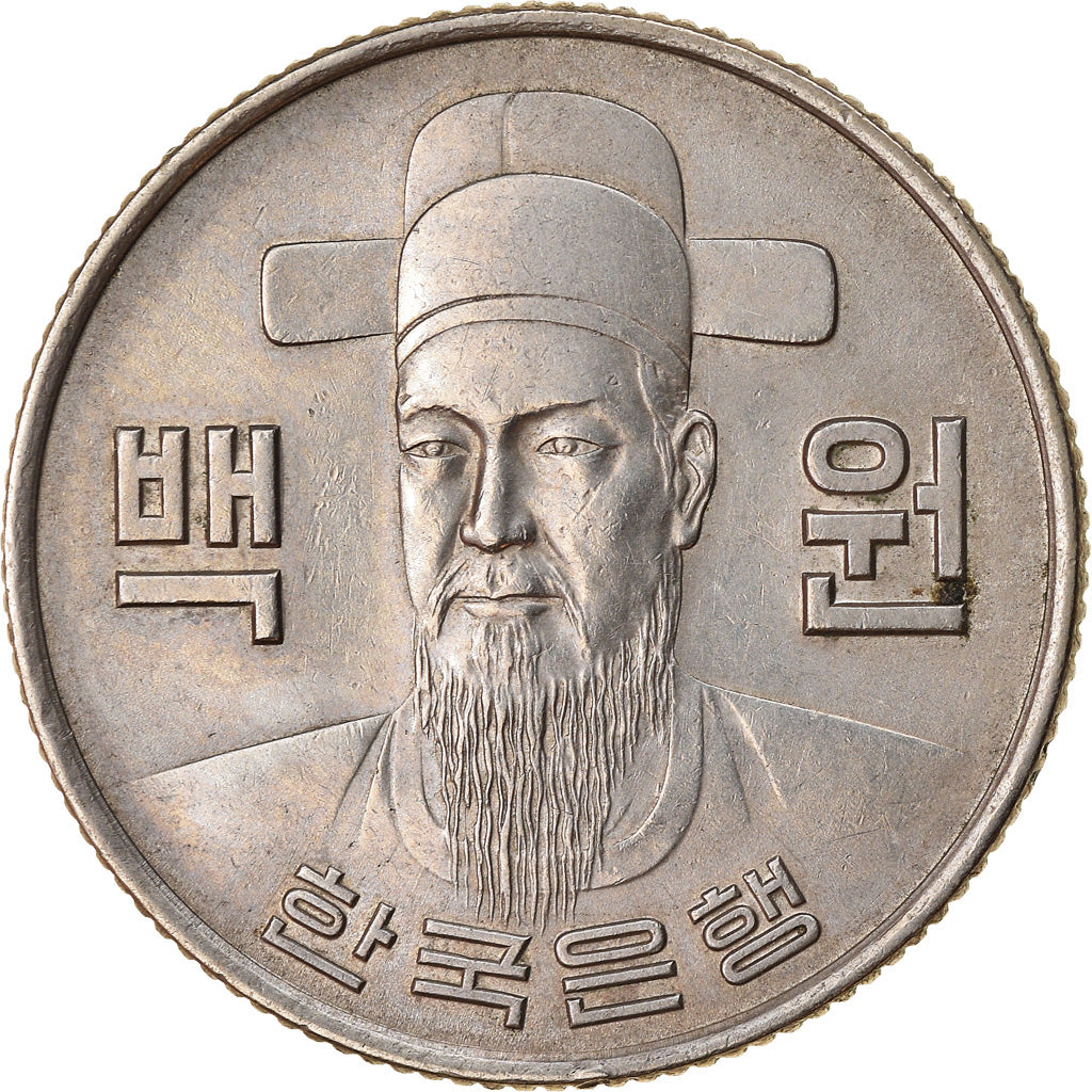 Coin, KOREA-SOUTH, 100 Won, 1974, AU(50-53), Copper-nickel, KM:9