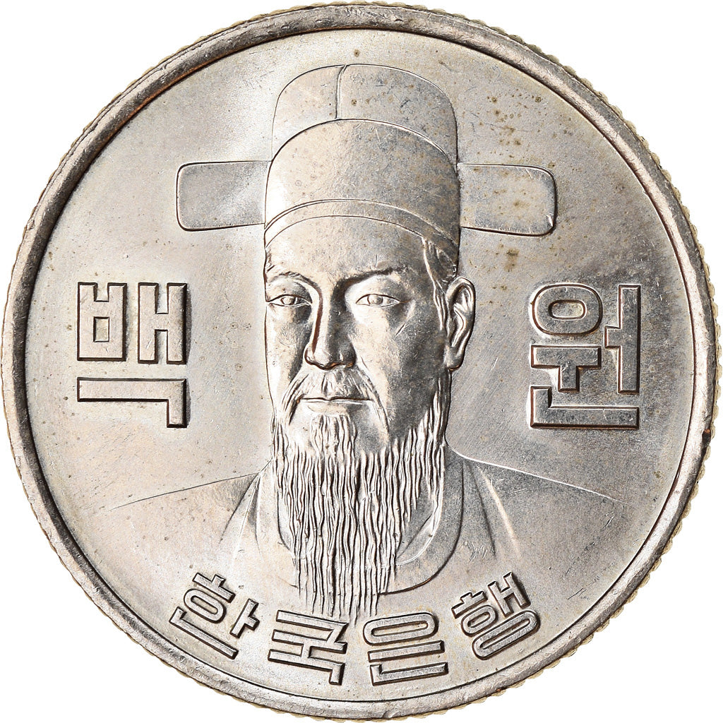 Coin, KOREA-SOUTH, 100 Won, 1975, AU(50-53), Copper-nickel, KM:9