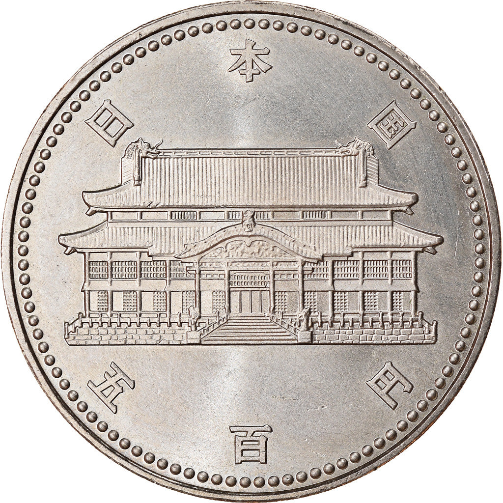 Monnaie, Japon, Akihito, 20th Anniversary - Reversion of Okinawa, 500 Yen, 1992