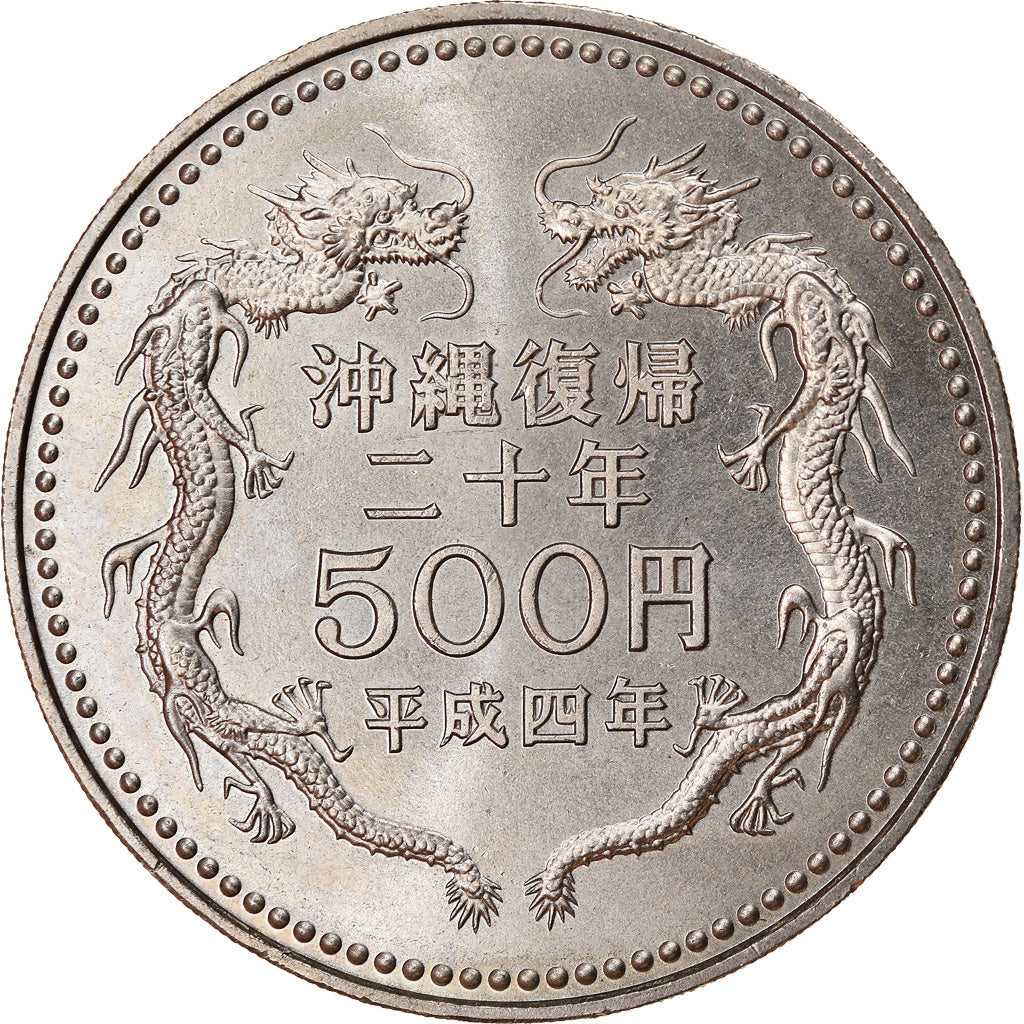 Monnaie, Japon, Akihito, 20th Anniversary - Reversion of Okinawa, 500 Yen, 1992