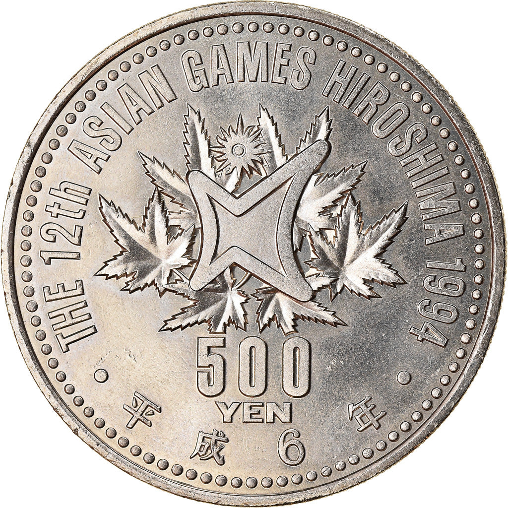 Coin, Japan, Akihito, Styilized runners, 500 Yen, 1994, MS(65-70)