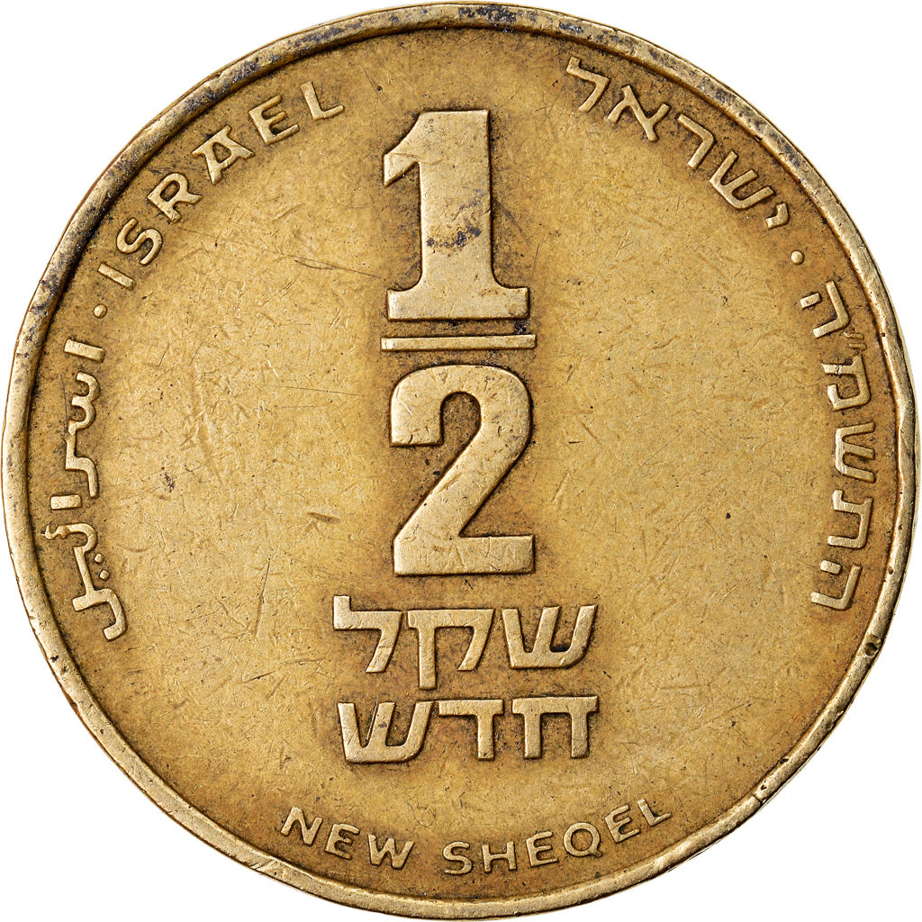 Coin, Israel, 1/2 New Sheqel, 2004, VF(30-35), Aluminum-Bronze, KM:159