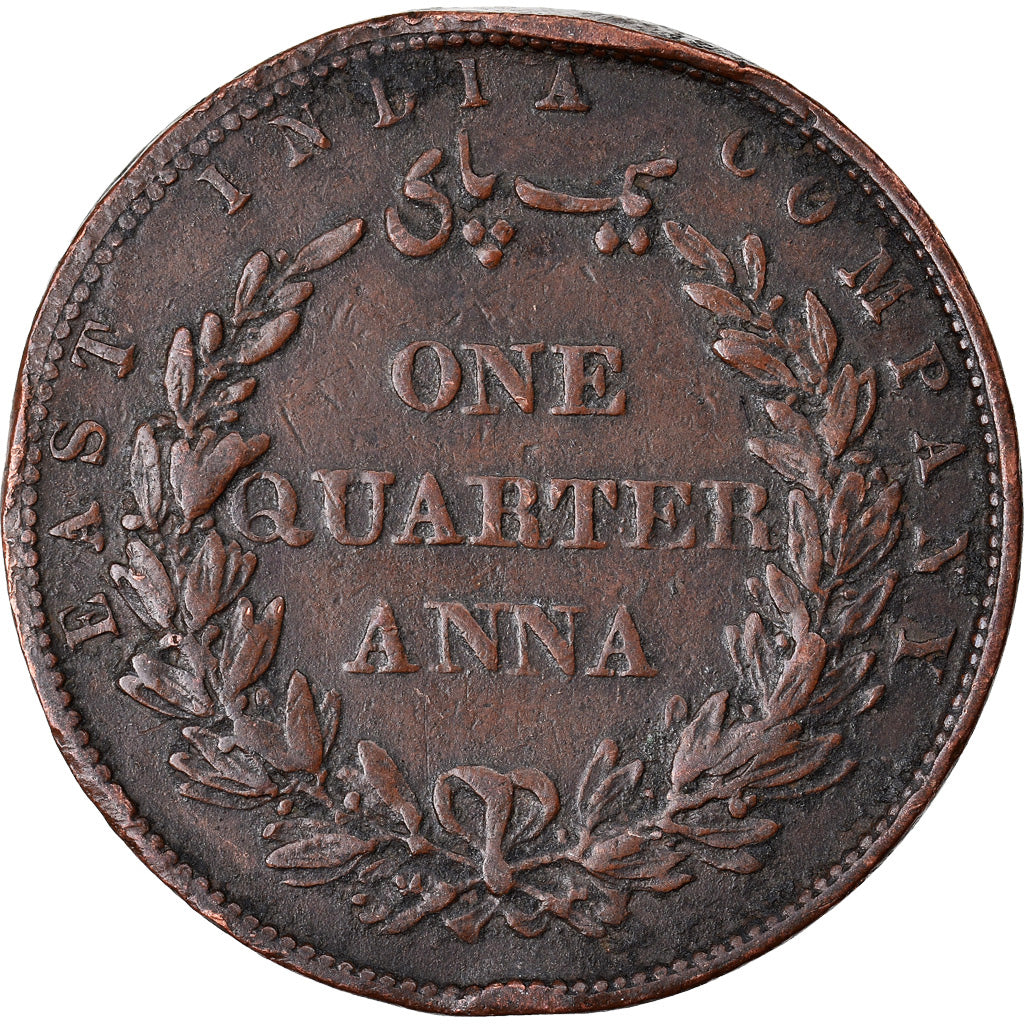 Coin, INDIA-BRITISH, 1/4 Anna, 1858, Heaton, Birmingham, VF(20-25), Copper