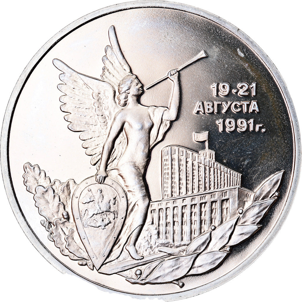 Coin, Russia, 3 Roubles, 1992, BE, MS(65-70), Copper-nickel, KM:317