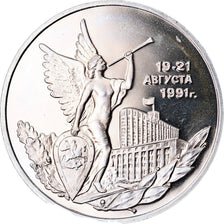 Coin, Russia, 3 Roubles, 1992, BE, MS(65-70), Copper-nickel, KM:317