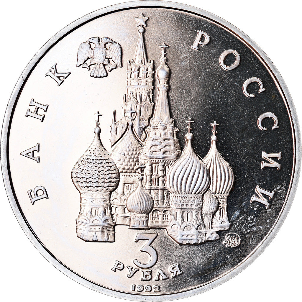 Coin, Russia, 3 Roubles, 1992, BE, MS(65-70), Copper-nickel, KM:317