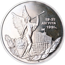 Coin, Russia, 3 Roubles, 1992, BE, MS(65-70), Copper-nickel, KM:317