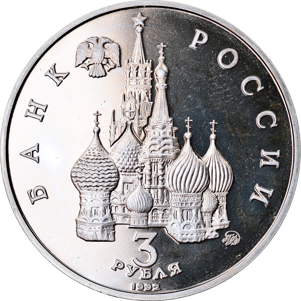Coin, Russia, 3 Roubles, 1992, BE, MS(65-70), Copper-nickel, KM:317