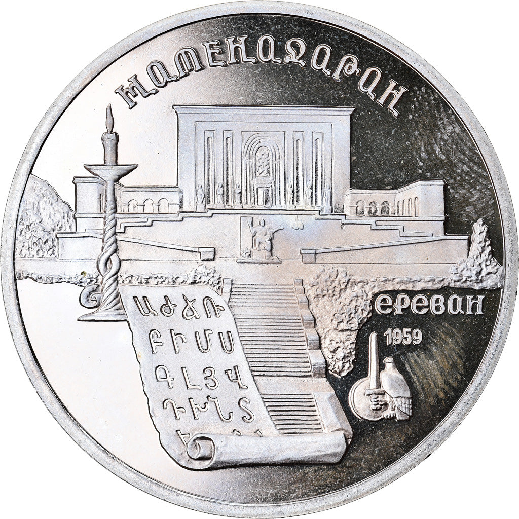 Coin, Russia, 5 Roubles, 1990, BE, MS(65-70), Copper-nickel, KM:259