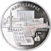 Coin, Russia, 5 Roubles, 1990, BE, MS(65-70), Copper-nickel, KM:259