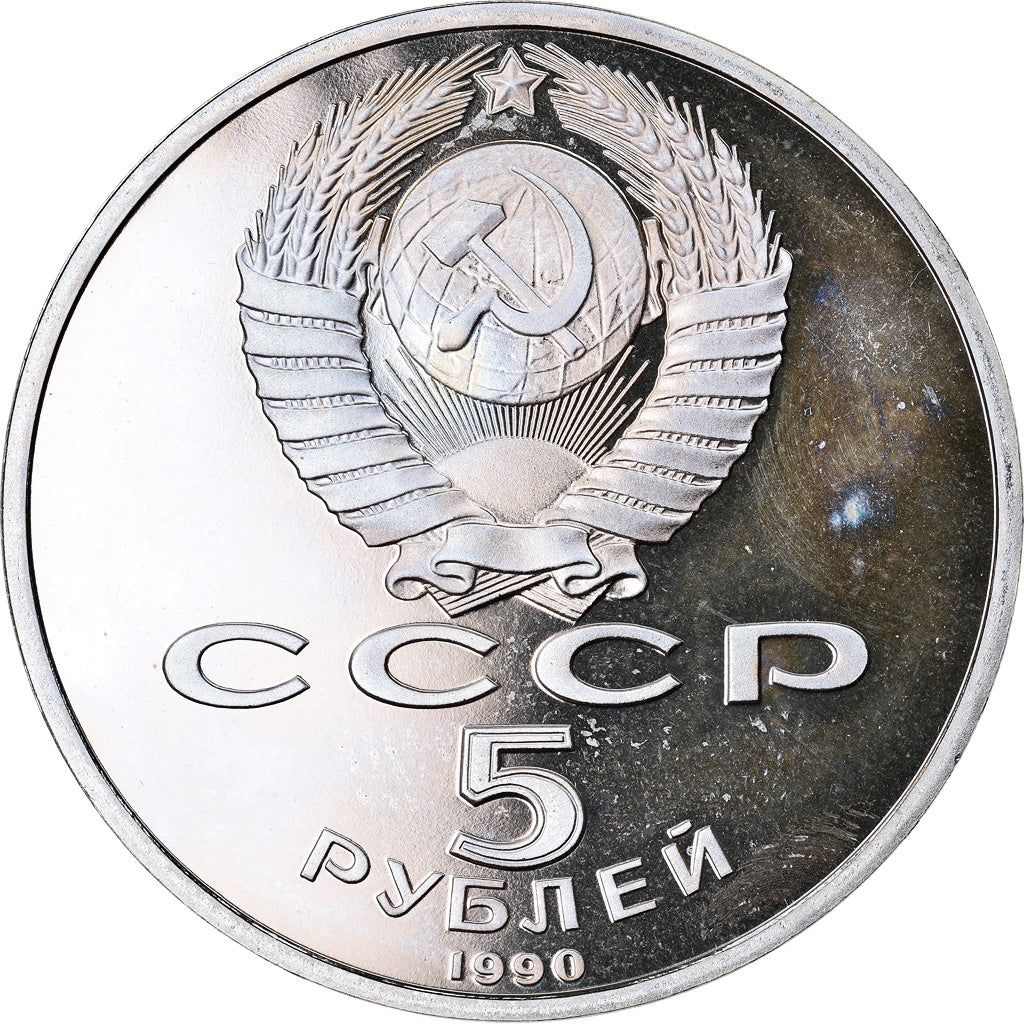Coin, Russia, 5 Roubles, 1990, BE, MS(65-70), Copper-nickel, KM:259