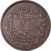 Moeda, Tunísia, Muhammad al-Nasir Bey, 5 Centimes, 1907, Paris, EF(40-45)