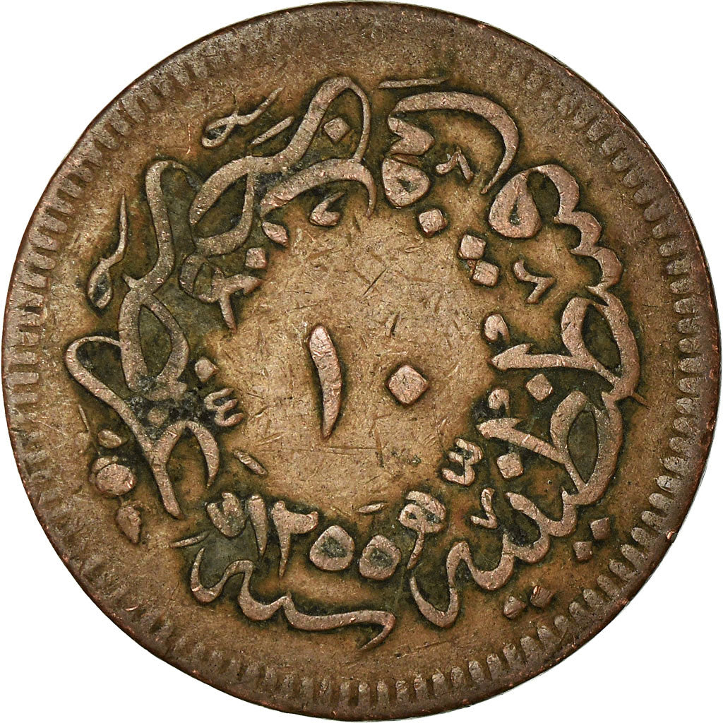 Coin, Turkey, Abdul Mejid, 10 Para, 1857/AH1255, Qustantiniyah, VF(30-35)