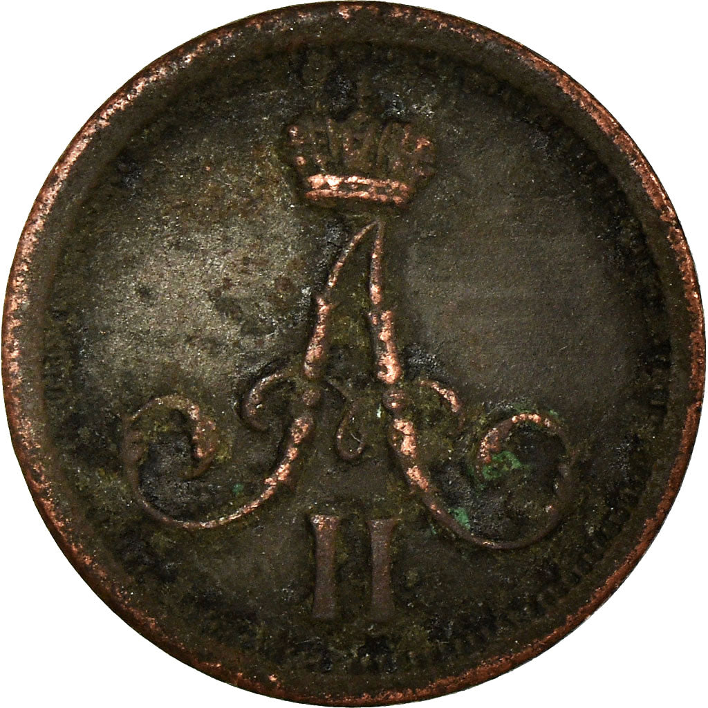 Moneta, Russia, Alexander II, Polushka, 1/4 Kopek, 1861, Saint-Petersburg, MB