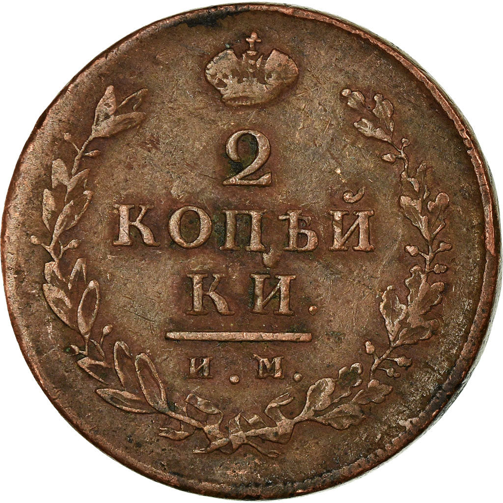 Coin, Russia, Alexander I, 2 Kopeks, 1814, Izhora, VF(20-25), Copper, KM:118.4