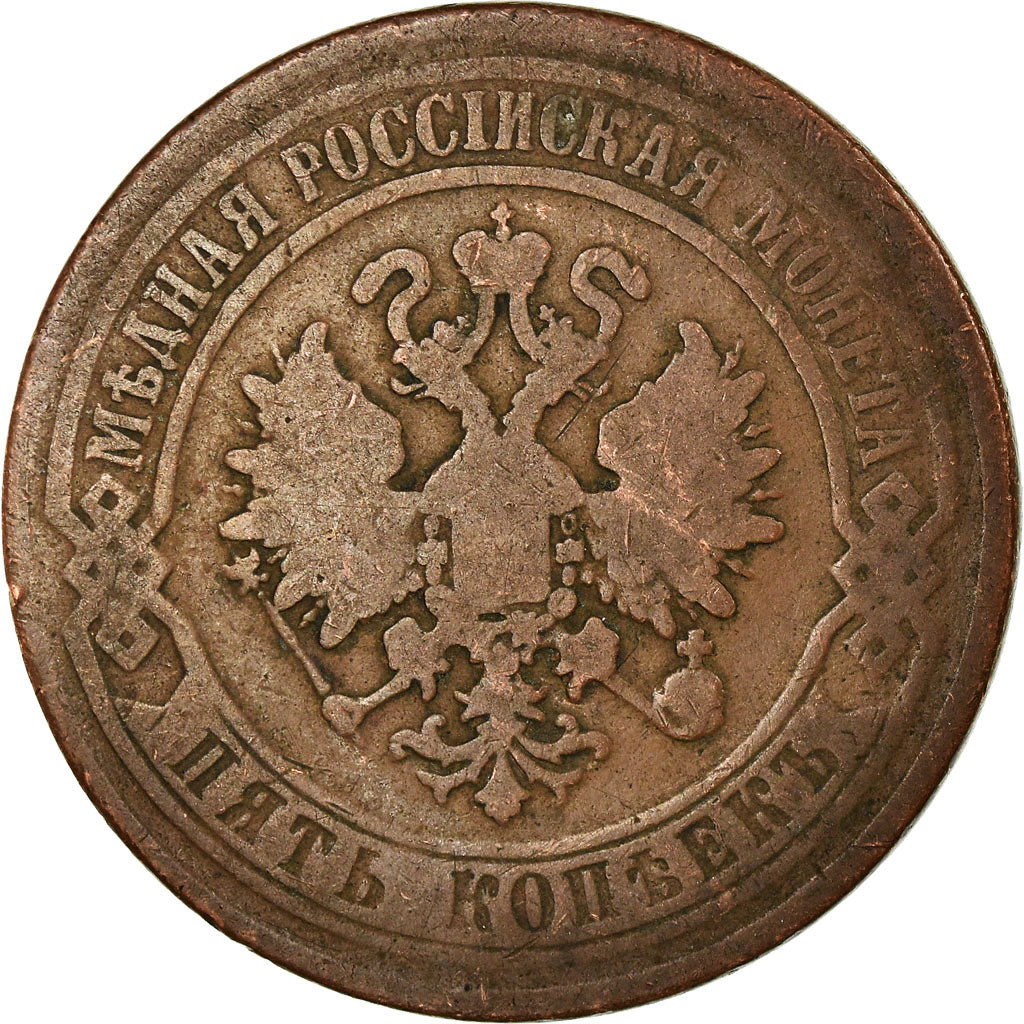 Monnaie, Russie, Alexander II, 5 Kopeks, 1870, Ekaterinbourg, TB, Cuivre