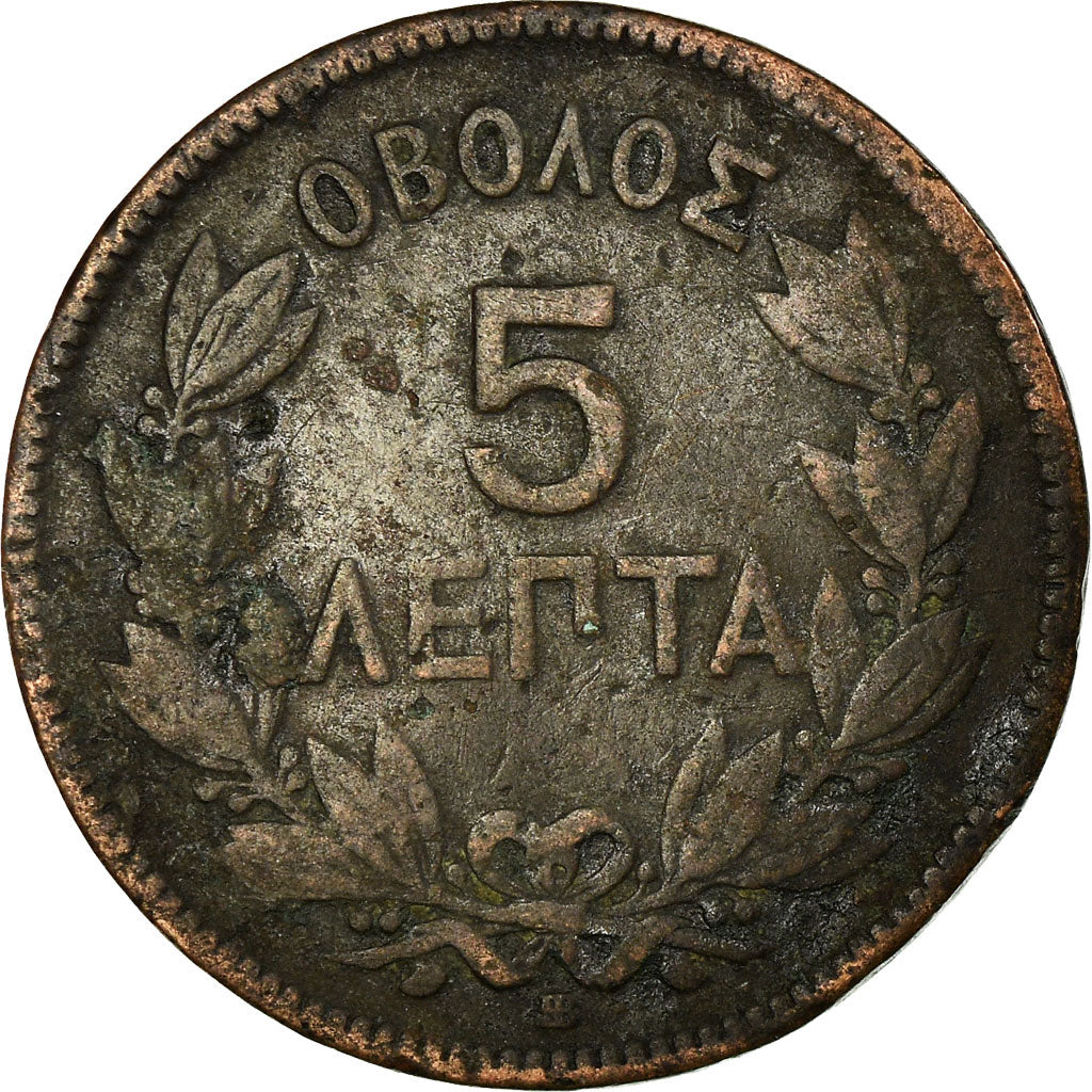 Coin, Greece, George I, 5 Lepta, 1869, Strassburg, VF(20-25), Copper, KM:42