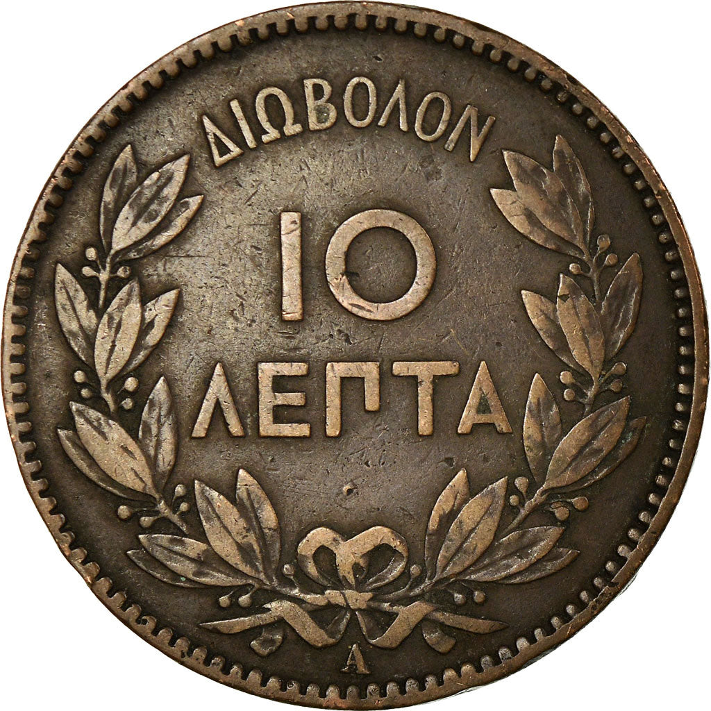 Coin, Greece, George I, 10 Lepta, 1882, VF(30-35), Copper, KM:55
