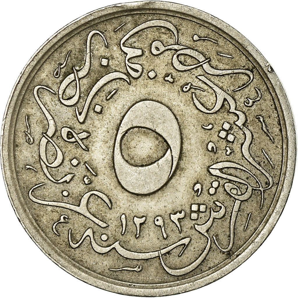 Moneta, Egitto, Abdul Hamid II, 5/10 Qirsh, 1884, Misr, BB, Rame-nichel, KM:291