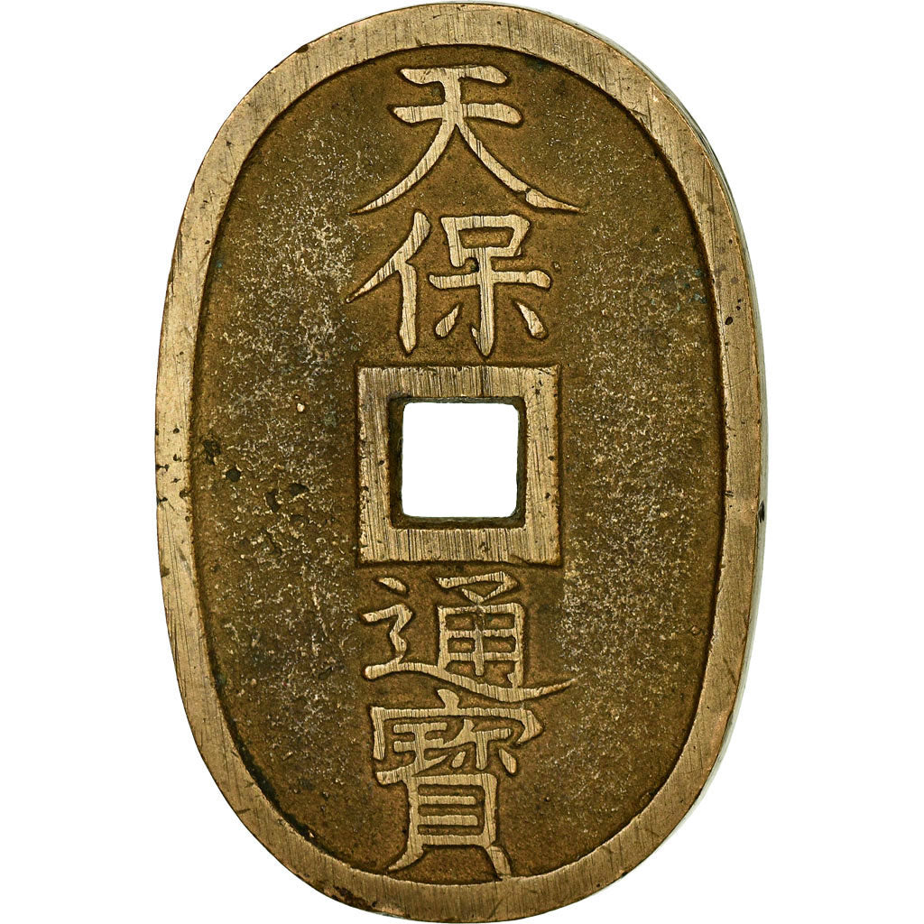 Moneta, Giappone, 100 Mon, Tempo Tsuho, (1835-1870), BB, Bronzo, KM:7