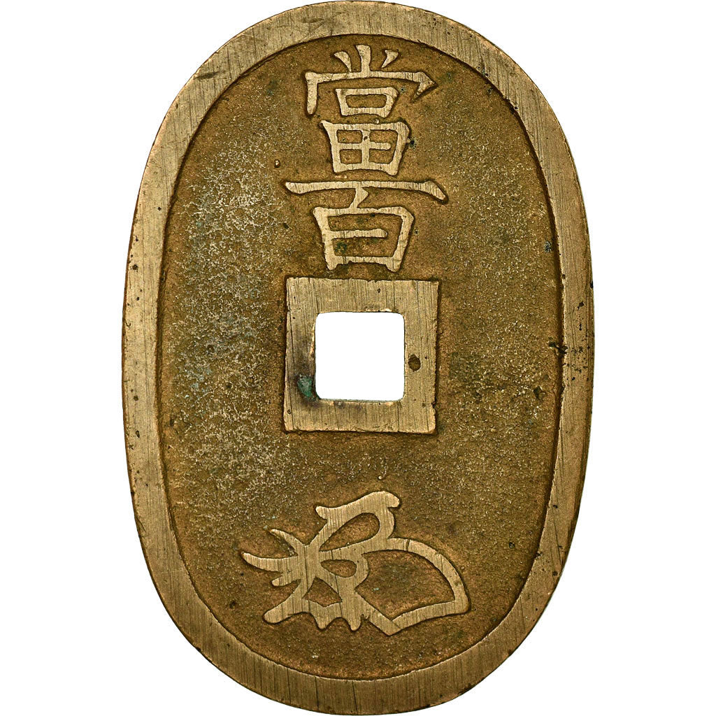 Moneta, Giappone, 100 Mon, Tempo Tsuho, (1835-1870), BB, Bronzo, KM:7