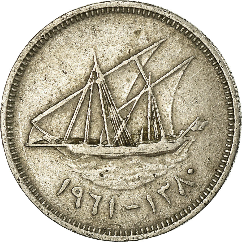Monnaie, Kuwait, Abdullah Ibn Salim, 20 Fils, 1961/AH1380, TTB, Copper-nickel