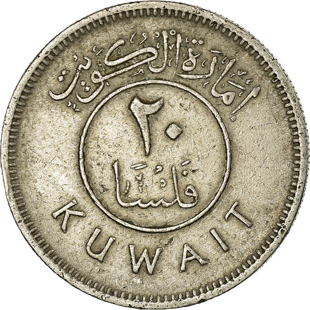 Monnaie, Kuwait, Abdullah Ibn Salim, 20 Fils, 1961/AH1380, TTB, Copper-nickel