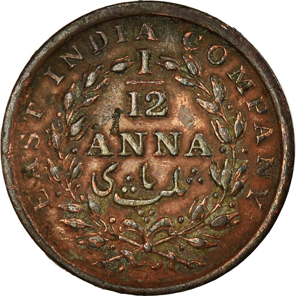 Coin, INDIA-BRITISH, 1/12 Anna, 1 Pie, 1835, Madras, EF(40-45), Copper, KM:445