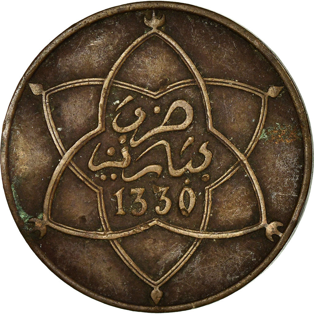 Münze, Marokko, Yusuf, 5 Mazunas, 1912/AH1330, bi-Bariz, Paris, SS, Bronze