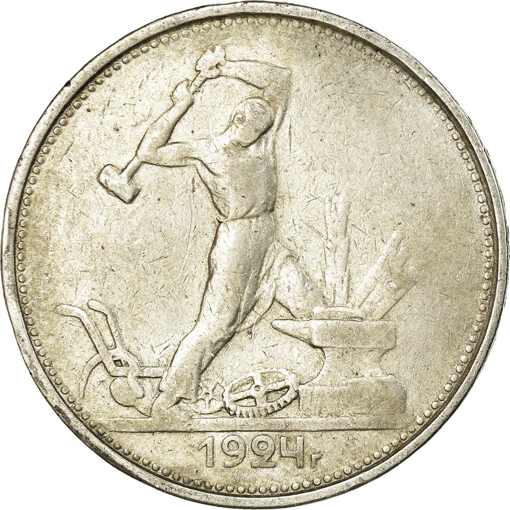 Münze, Russland, 50 Kopeks, 1924, SS, Silber, KM:89.1
