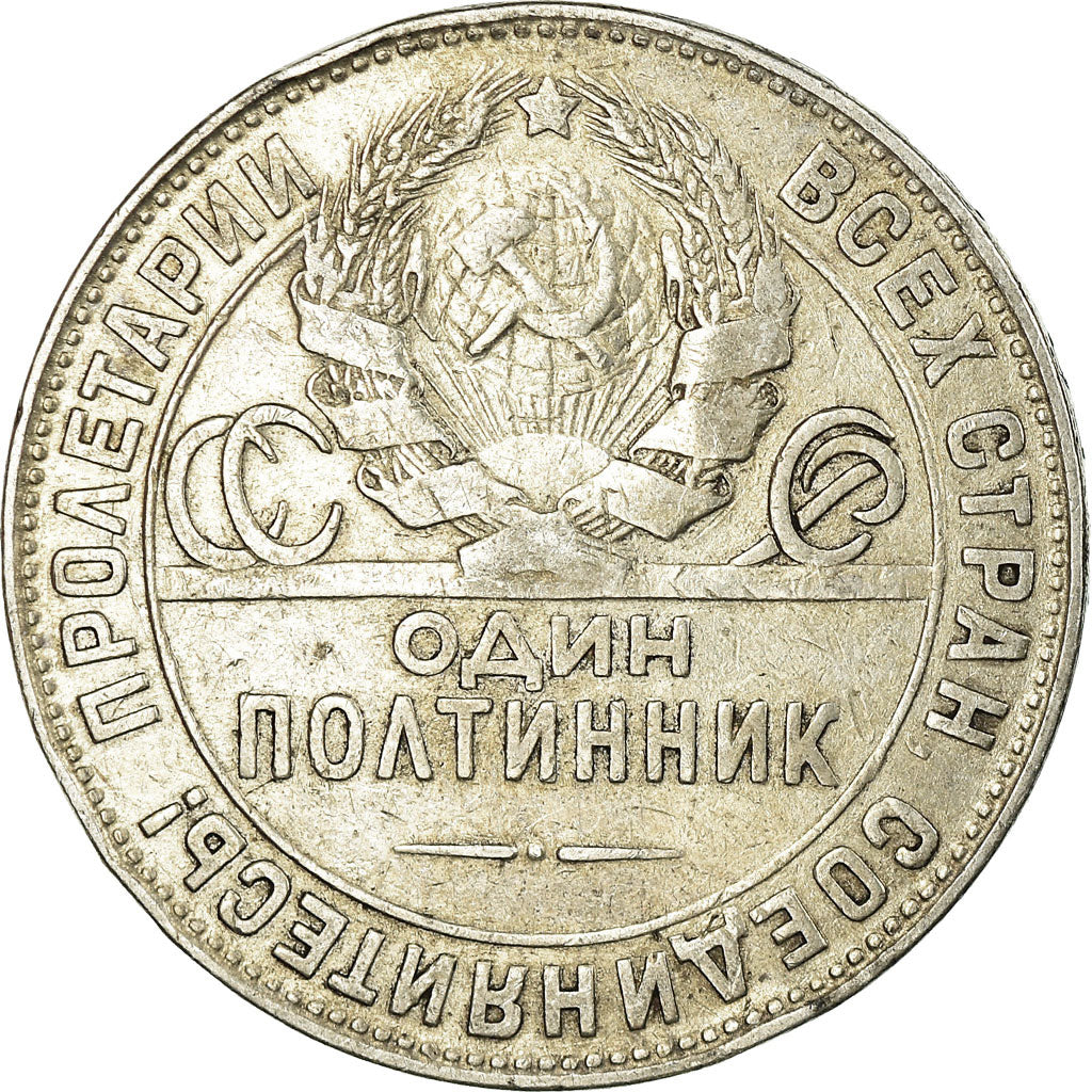 Münze, Russland, 50 Kopeks, 1924, SS, Silber, KM:89.1