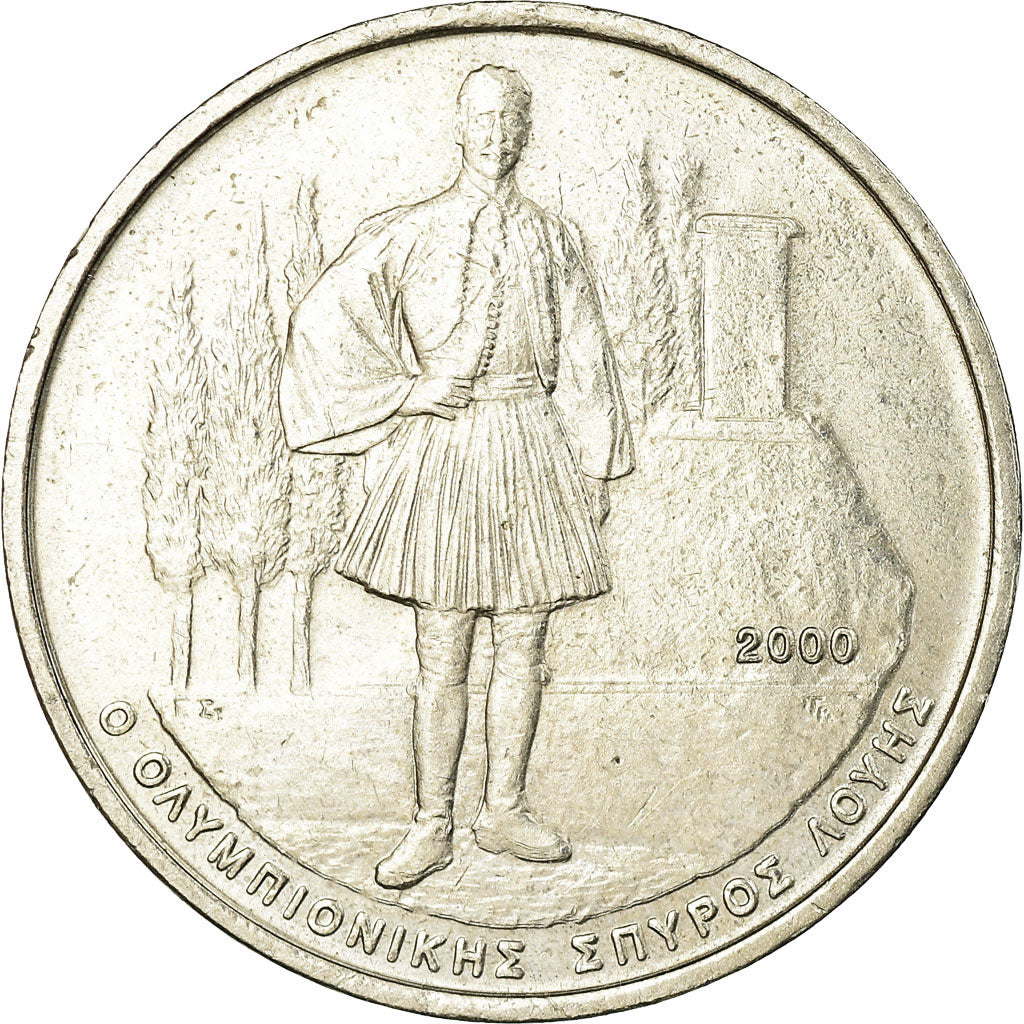 Coin, Greece, 500 Drachmes, 2000, Athens, EF(40-45), Copper-nickel, KM:179
