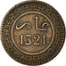 Moneta, Marocco, 'Abd al-Aziz, 10 Mazunas, 1321, Paris, BB, Bronzo, KM:17.1