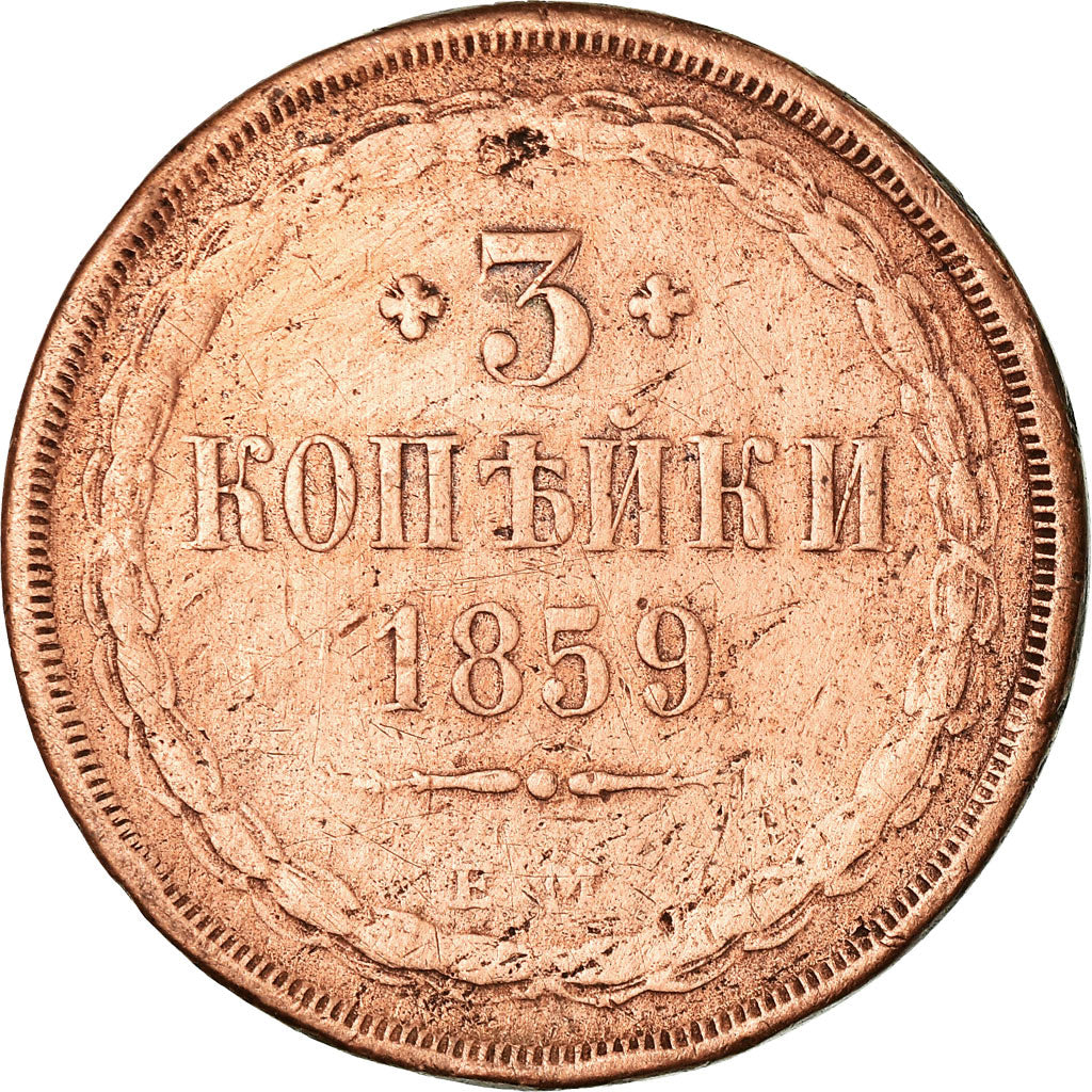 Coin, Russia, 3 Kopeks, 1859, Ekaterinbourg, VF(30-35), Copper, KM:151.1
