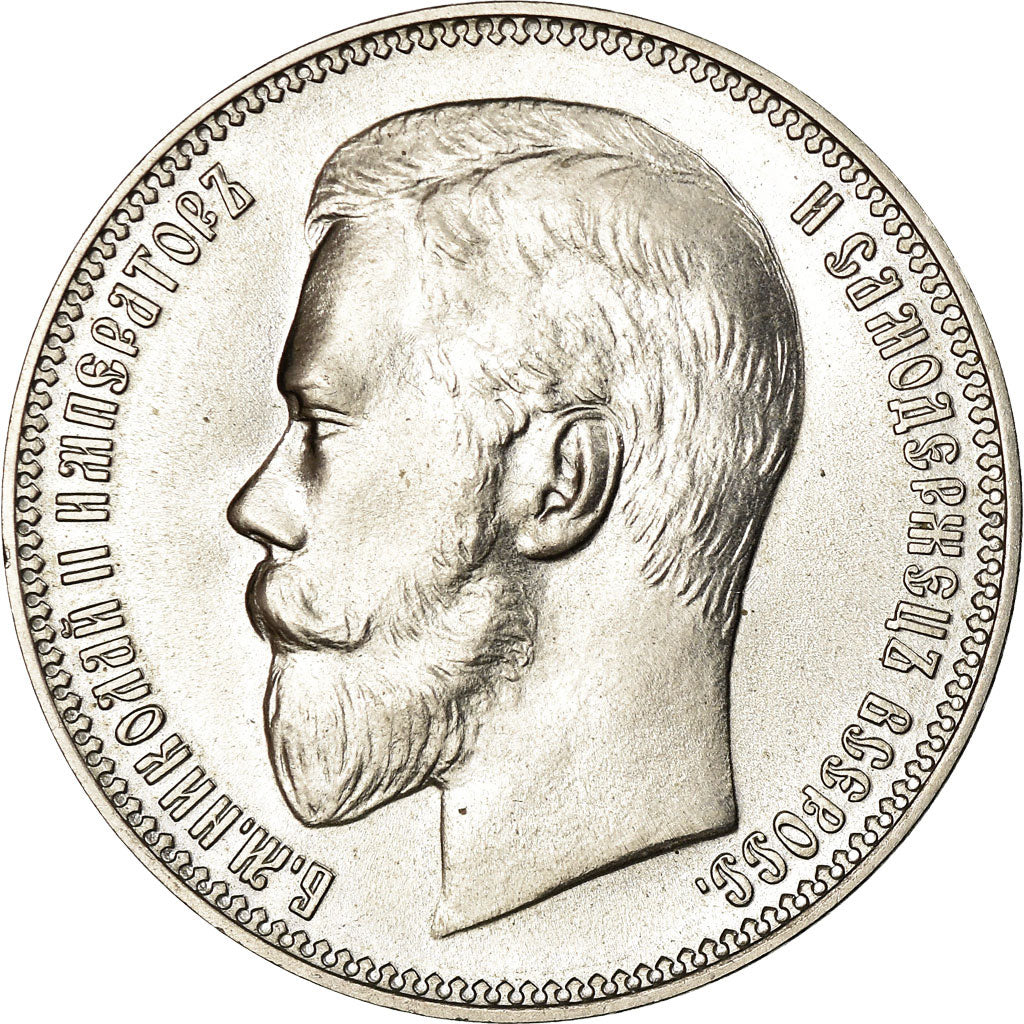 Coin, Russia, Nicholas II, 37 Roubles 50 Kopeks, 1902, MS(63), Copper-nickel