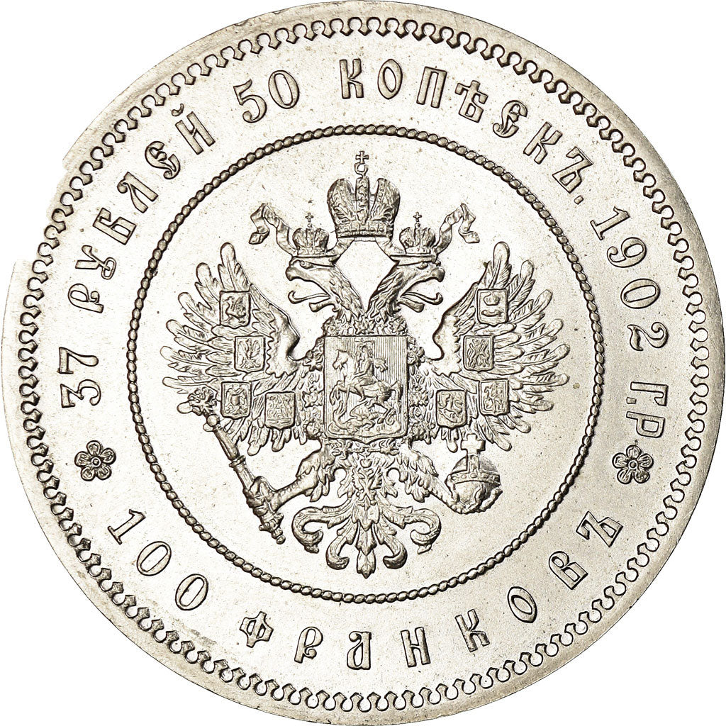 Coin, Russia, Nicholas II, 37 Roubles 50 Kopeks, 1902, MS(63), Copper-nickel