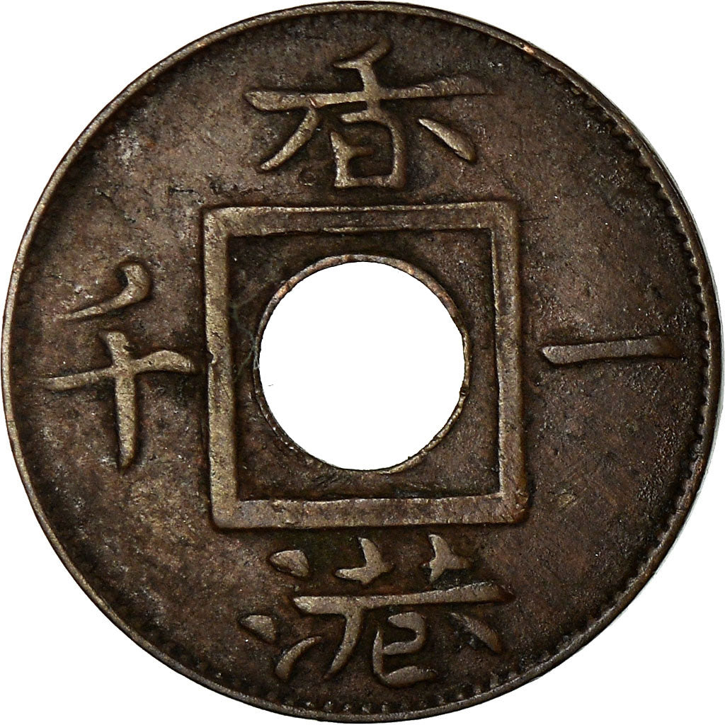 Coin, Hong Kong, Victoria, Mil, 1866, EF(40-45), Bronze, KM:3