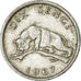 Coin, CONGO, DEMOCRATIC REPUBLIC, 10 Sengis, 1967, Paris, VF(30-35), Aluminum