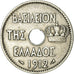 Coin, Greece, George I, 10 Lepta, 1912, AU(55-58), Nickel, KM:63