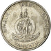 Coin, Vanuatu, 10 Vatu, 1999, British Royal Mint, EF(40-45), Copper-nickel, KM:6