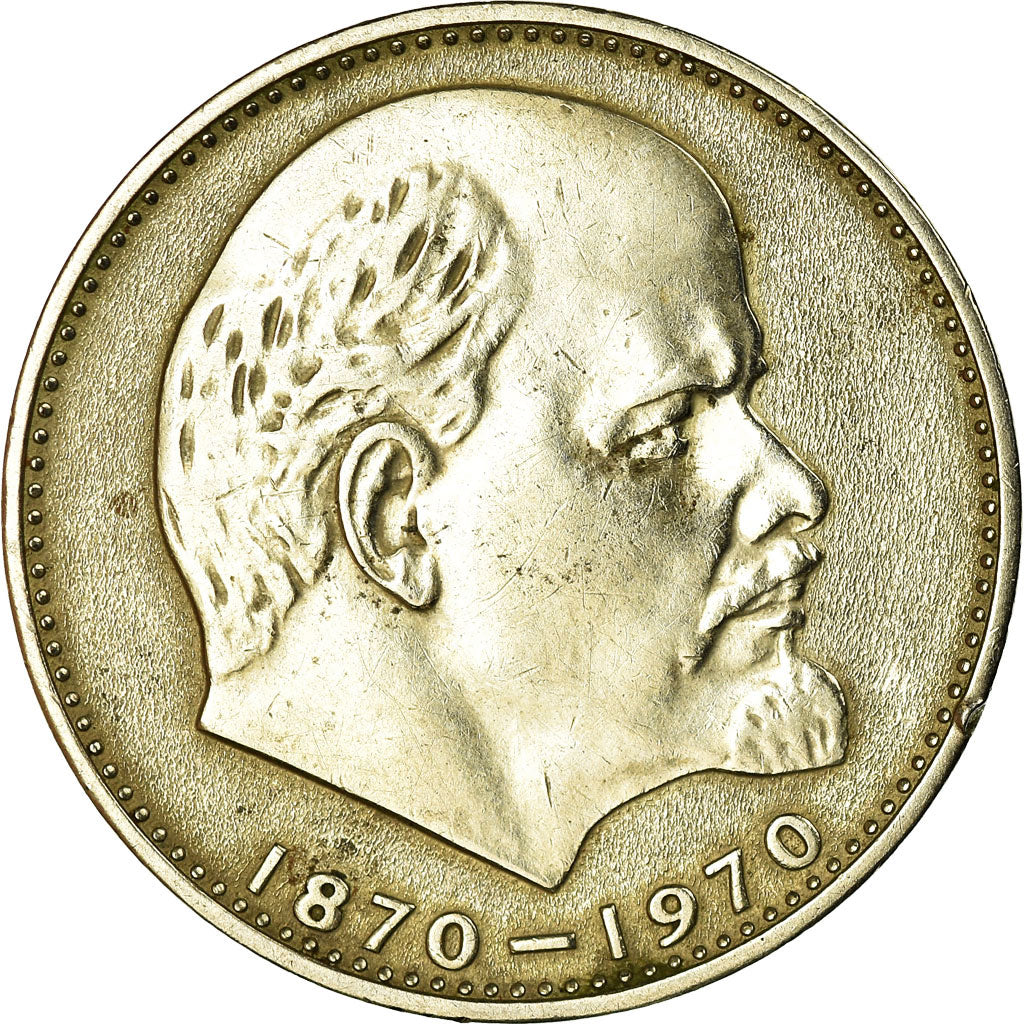 Moneta, Russia, Rouble, 1970, Saint-Petersburg, AU(55-58), Miedź-Nikiel-Cynk