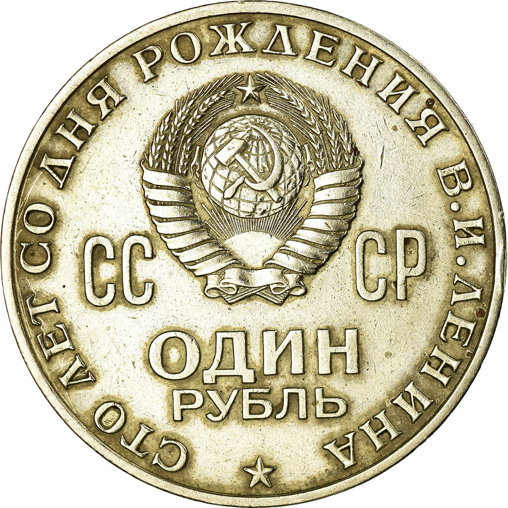 Moneta, Russia, Rouble, 1970, Saint-Petersburg, AU(55-58), Miedź-Nikiel-Cynk