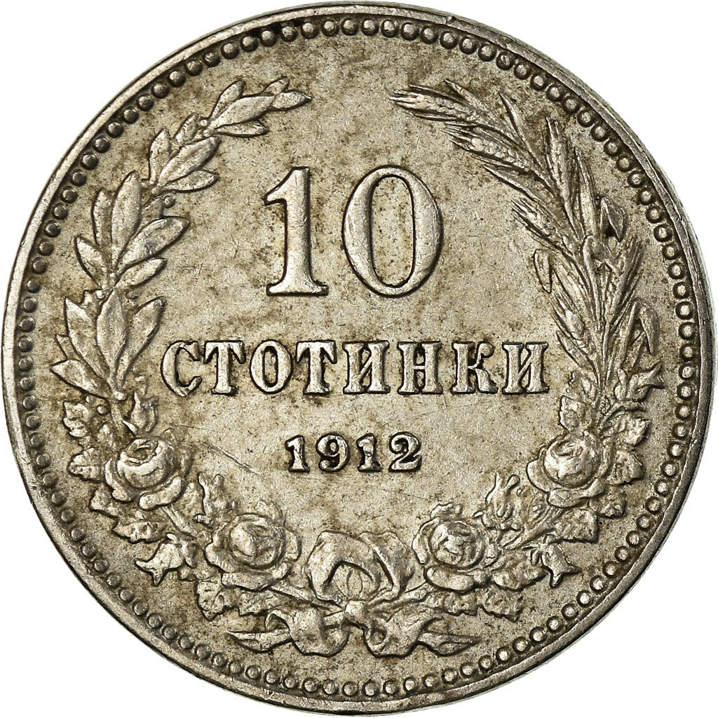 Coin, Bulgaria, 10 Stotinki, 1912, VF(30-35), Copper-nickel, KM:25