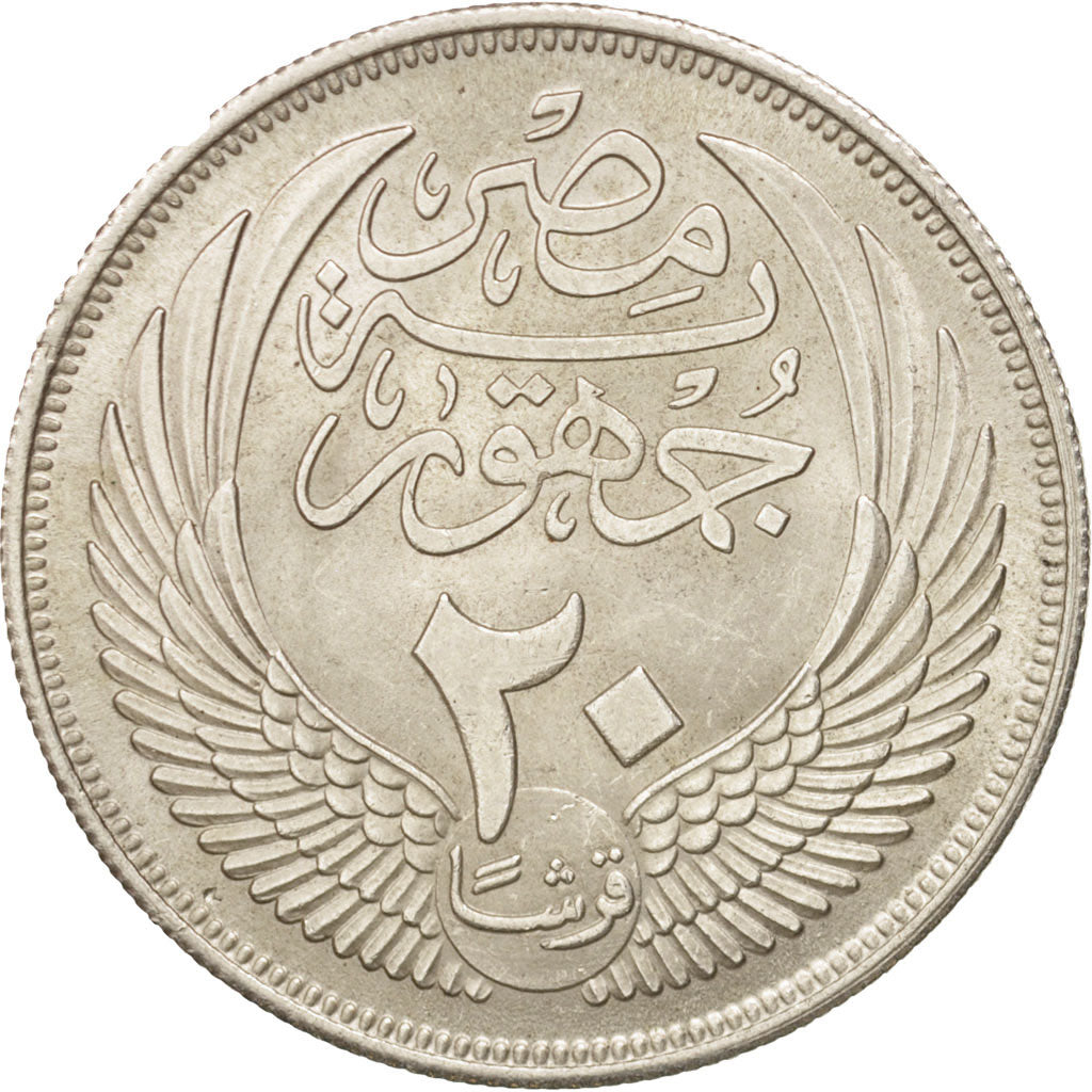 Egypt, 20 Piastres, 1956, AU(55-58), Silver, KM:384