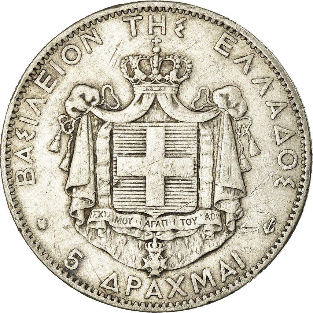 Coin, Greece, George I, 5 Drachmai, 1876, Paris, VF(30-35), Silver, KM:46
