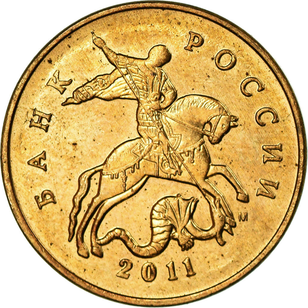 Moeda, Rússia, 50 Kopeks, 2011, Saint-Petersburg, EF(40-45), Aço Revestido a