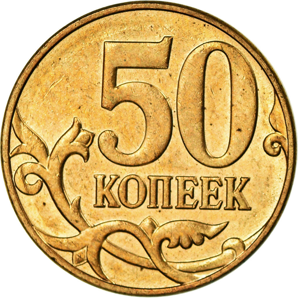 Moeda, Rússia, 50 Kopeks, 2011, Saint-Petersburg, EF(40-45), Aço Revestido a