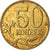 Coin, Russia, 50 Kopeks, 2010, Saint-Petersburg, EF(40-45), Brass Clad Steel